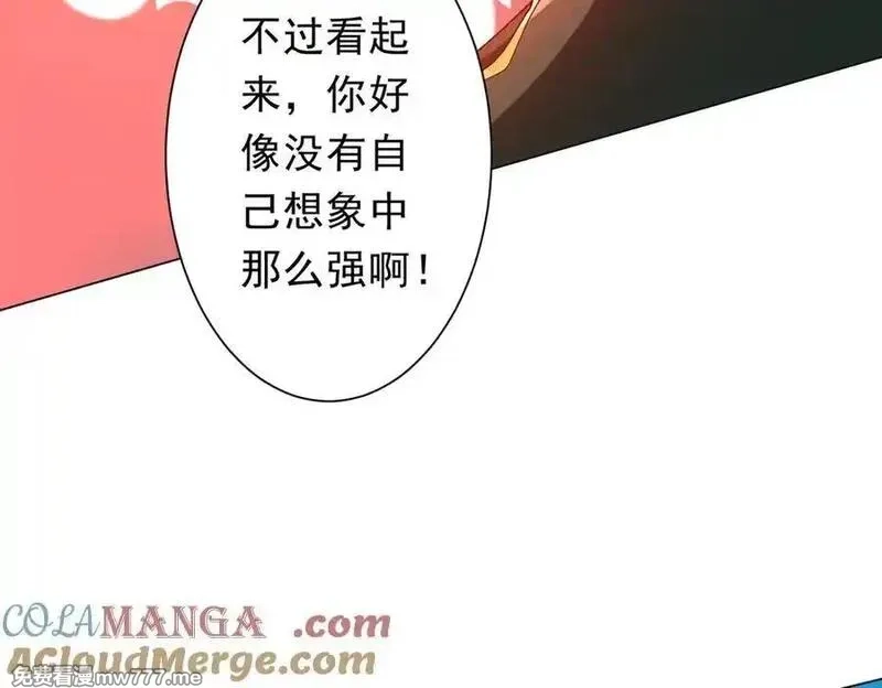全球惊悚：开局万亿冥币,第227话 引蛇出洞！,第105张