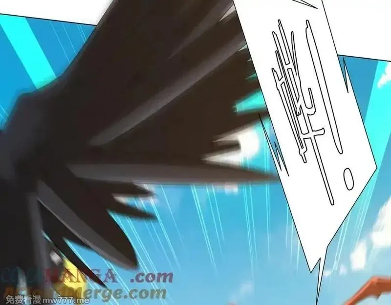 全球惊悚：开局万亿冥币,第227话 引蛇出洞！,第109张