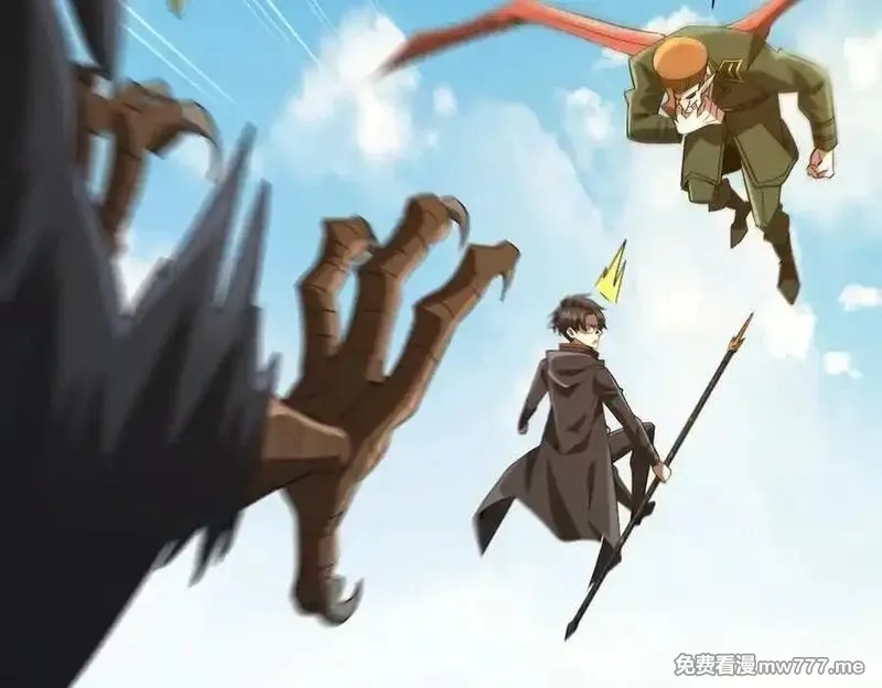 全球惊悚：开局万亿冥币,第227话 引蛇出洞！,第110张