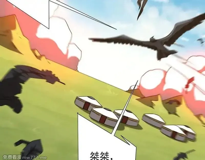 全球惊悚：开局万亿冥币,第227话 引蛇出洞！,第12张