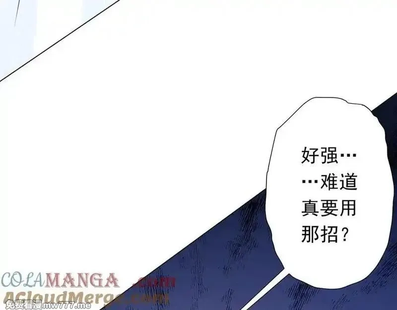 全球惊悚：开局万亿冥币,第227话 引蛇出洞！,第125张