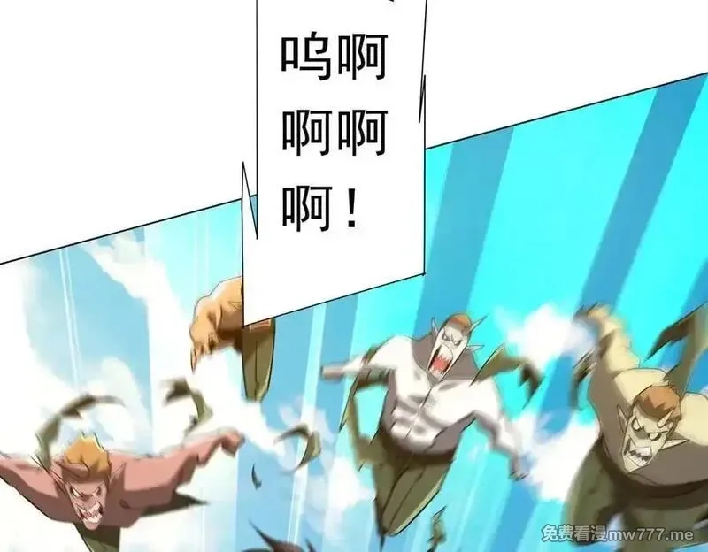全球惊悚：开局万亿冥币,第227话 引蛇出洞！,第131张