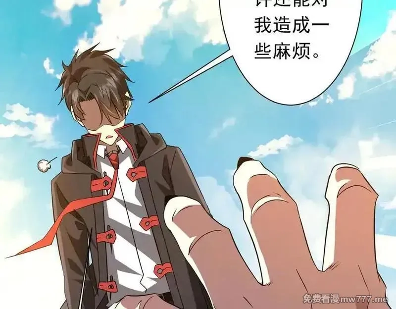 全球惊悚：开局万亿冥币,第227话 引蛇出洞！,第138张