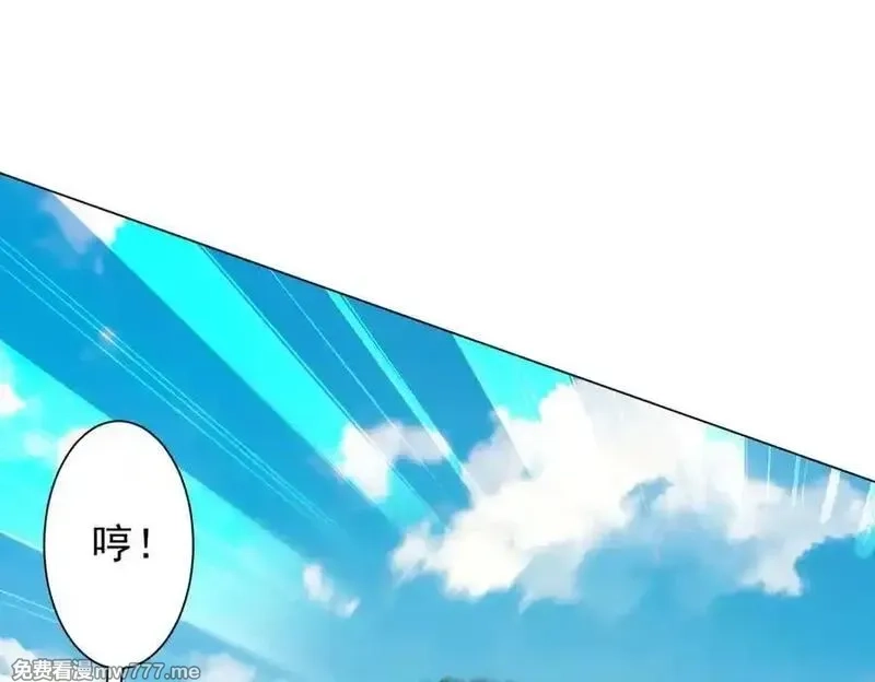 全球惊悚：开局万亿冥币,第227话 引蛇出洞！,第14张