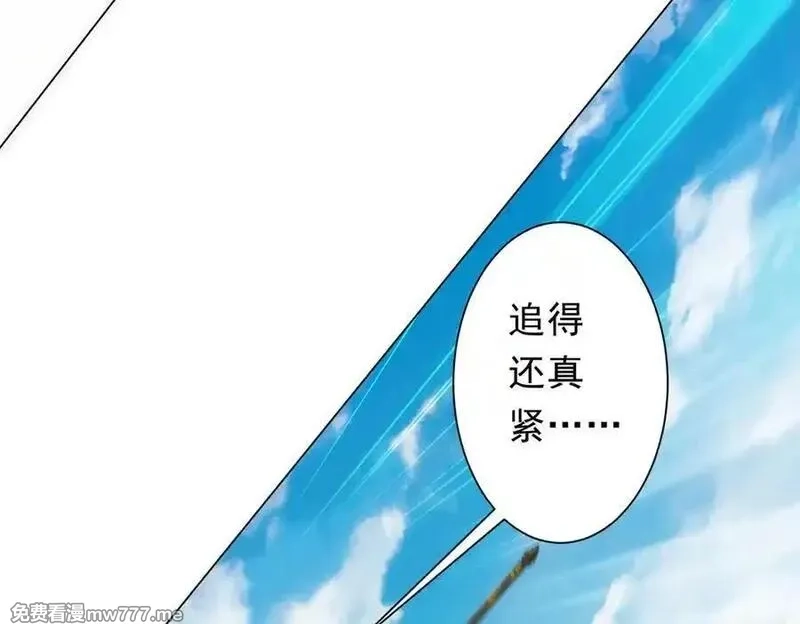 全球惊悚：开局万亿冥币,第227话 引蛇出洞！,第20张