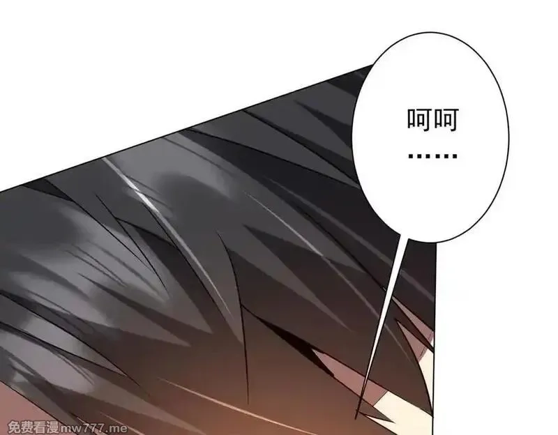 全球惊悚：开局万亿冥币,第227话 引蛇出洞！,第23张