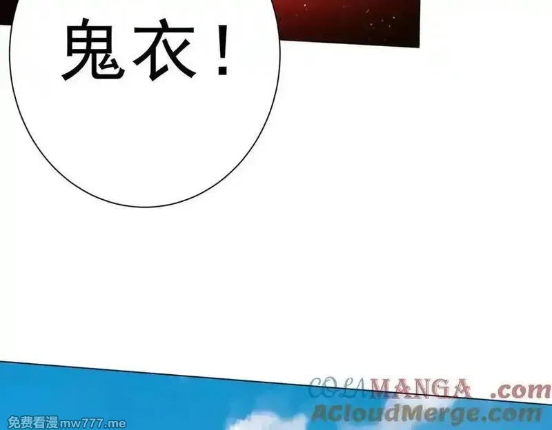 全球惊悚：开局万亿冥币,第227话 引蛇出洞！,第25张