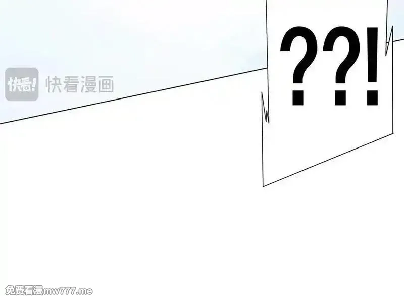 全球惊悚：开局万亿冥币,第227话 引蛇出洞！,第28张