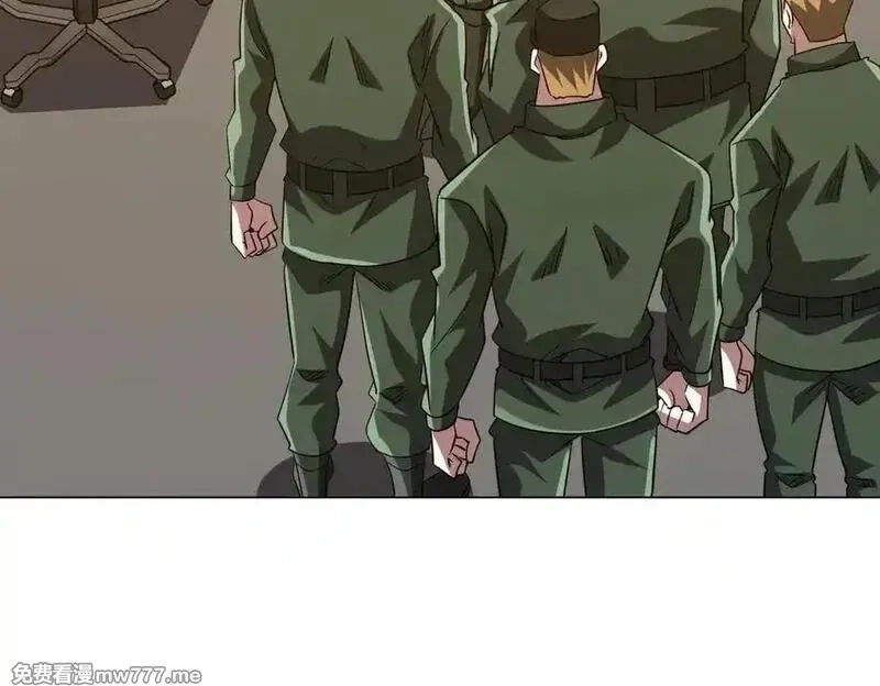 全球惊悚：开局万亿冥币,第227话 引蛇出洞！,第34张
