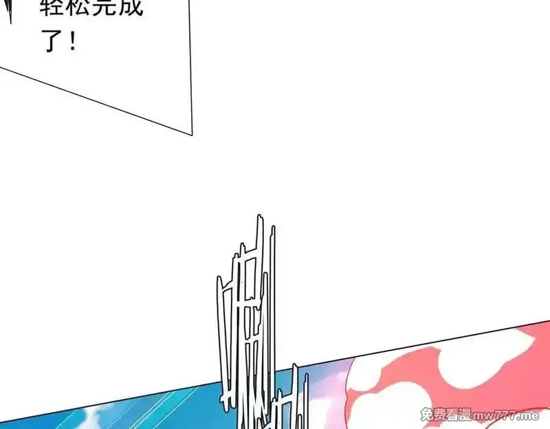 全球惊悚：开局万亿冥币,第227话 引蛇出洞！,第43张