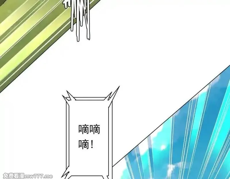 全球惊悚：开局万亿冥币,第227话 引蛇出洞！,第46张