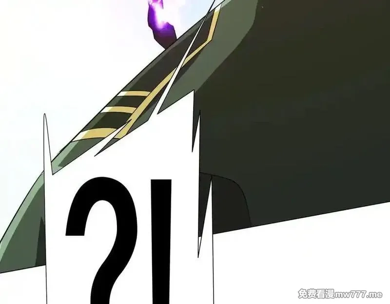 全球惊悚：开局万亿冥币,第227话 引蛇出洞！,第51张