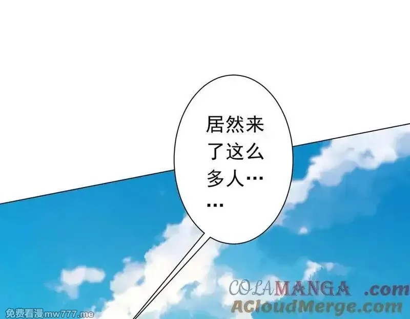 全球惊悚：开局万亿冥币,第227话 引蛇出洞！,第53张