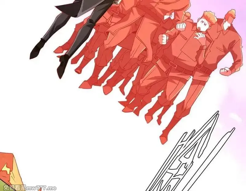 全球惊悚：开局万亿冥币,第227话 引蛇出洞！,第66张