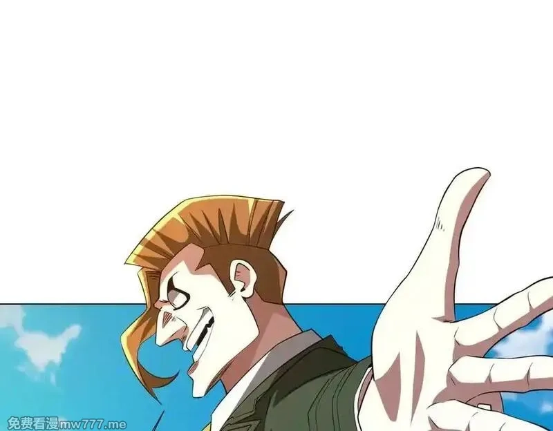 全球惊悚：开局万亿冥币,第227话 引蛇出洞！,第84张