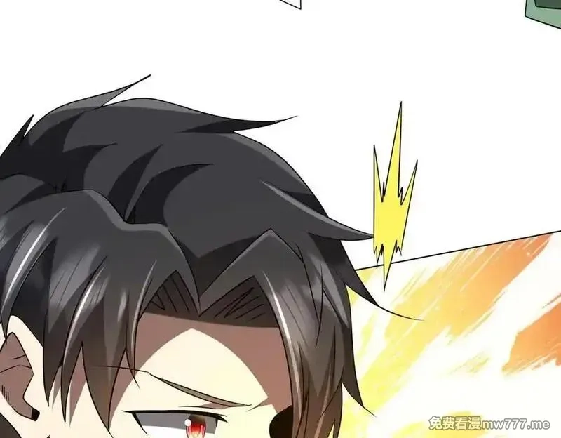 全球惊悚：开局万亿冥币,第227话 引蛇出洞！,第87张