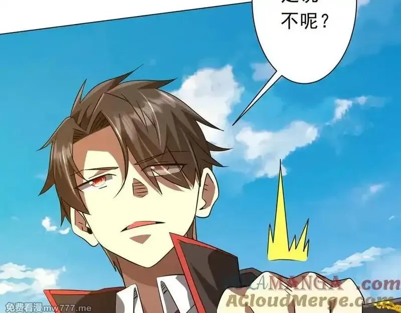 全球惊悚：开局万亿冥币,第227话 引蛇出洞！,第93张