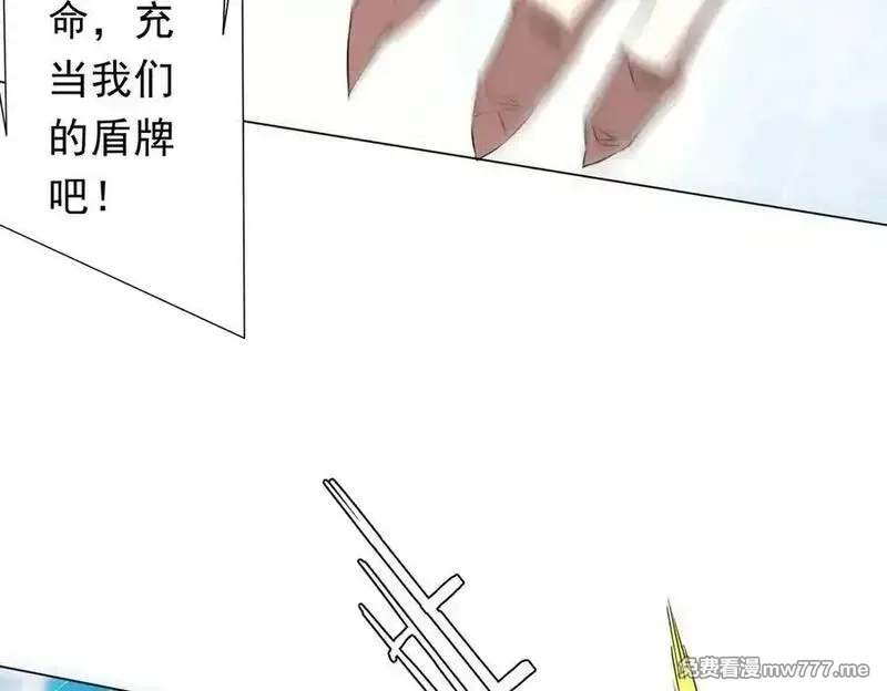 全球惊悚：开局万亿冥币,第227话 引蛇出洞！,第99张