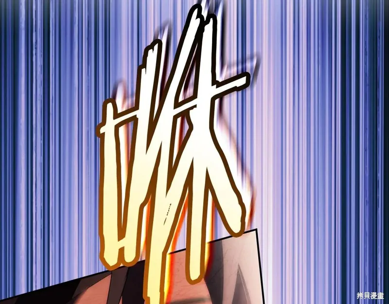 秘密小姐,第111话,第130张