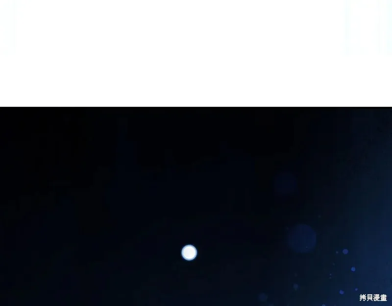 秘密小姐,第111话,第134张