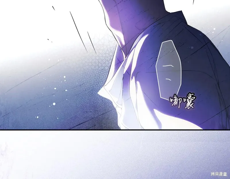 秘密小姐,第111话,第139张