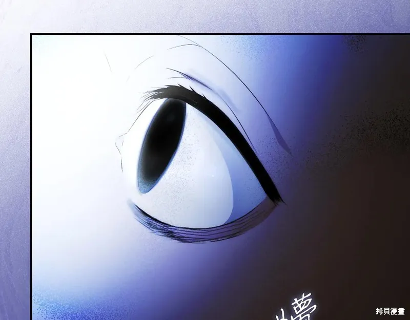 秘密小姐,第111话,第140张