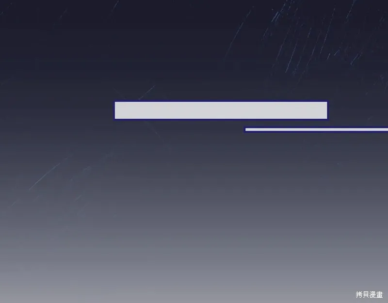 秘密小姐,第111话,第152张