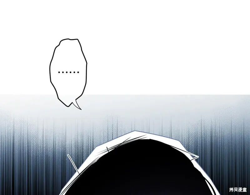 秘密小姐,第111话,第170张