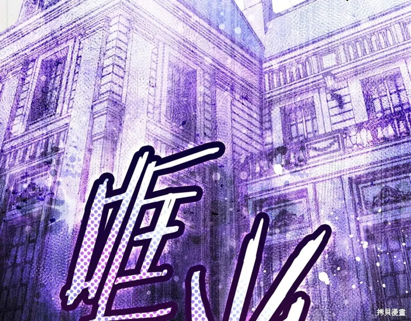 秘密小姐,第111话,第176张