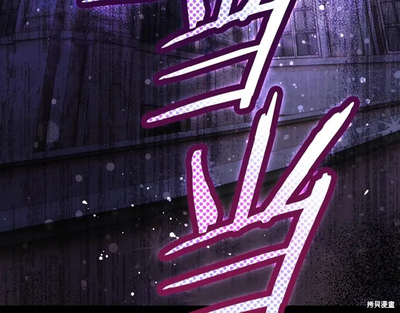 秘密小姐,第111话,第177张