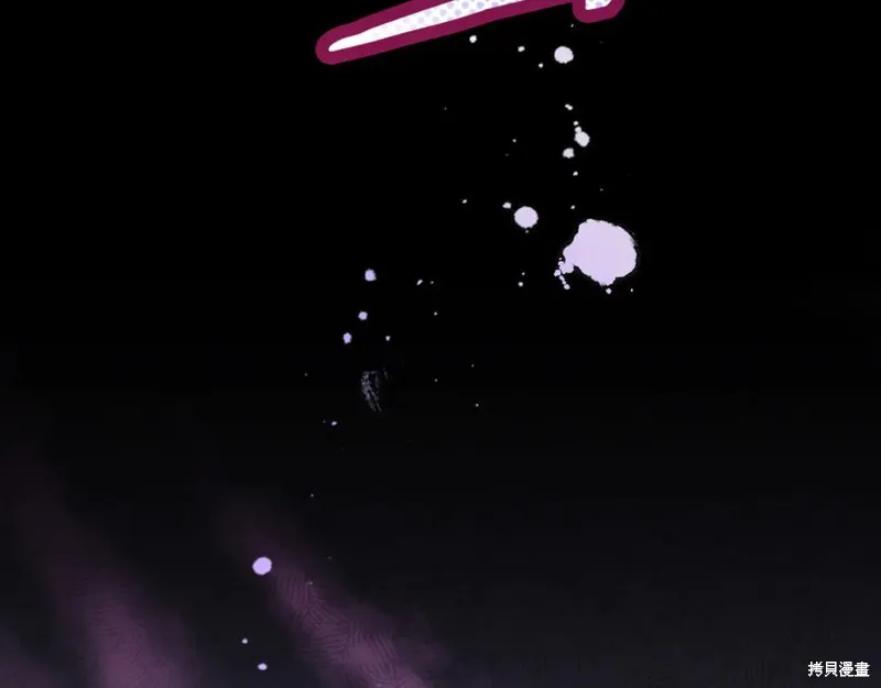 秘密小姐,第111话,第178张