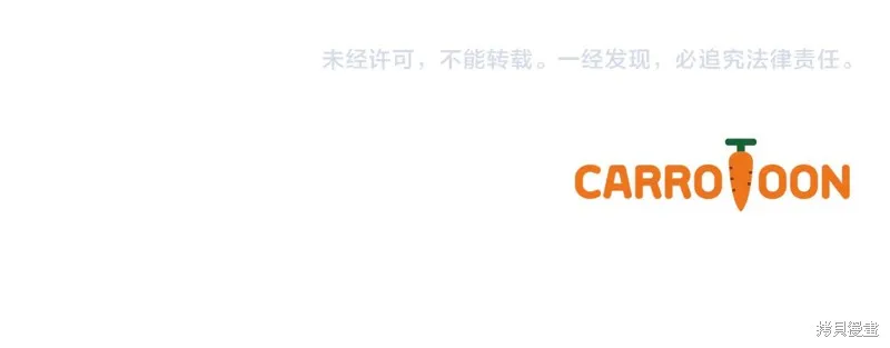 秘密小姐,第111话,第182张