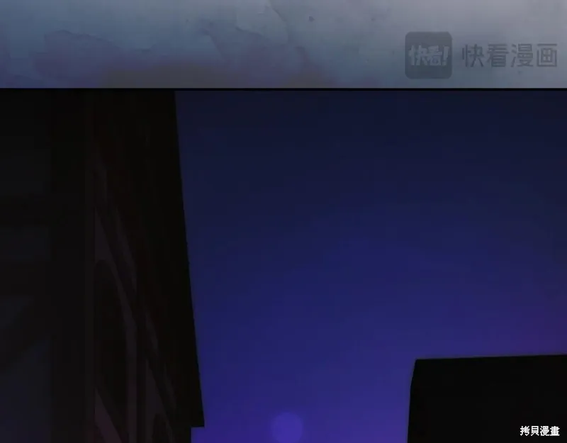 秘密小姐,第111话,第20张