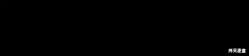 秘密小姐,第111话,第4张
