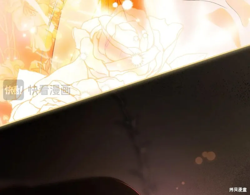 秘密小姐,第111话,第53张