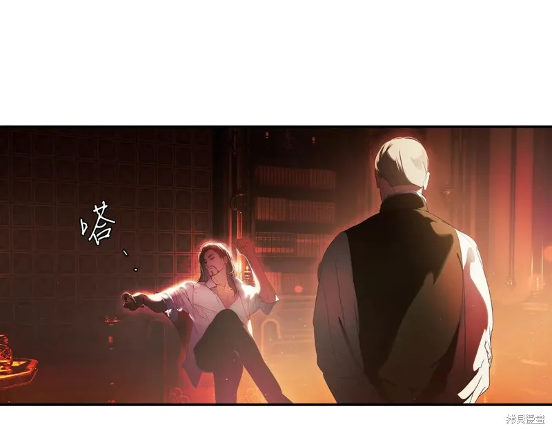秘密小姐,第111话,第59张