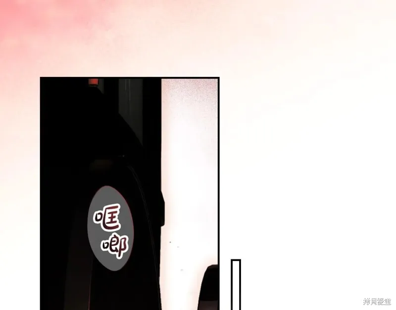 秘密小姐,第111话,第7张