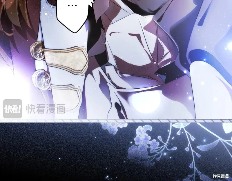 秘密小姐,第111话,第79张