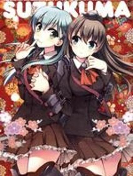 鈴熊SUZUKUMA