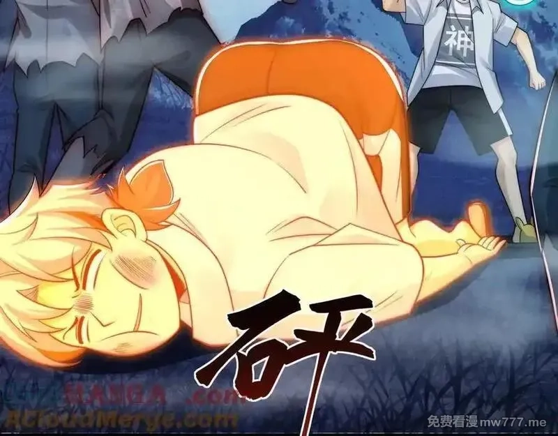 精神病面前，鬼东西算个球,124-一群小歘歘,第113张