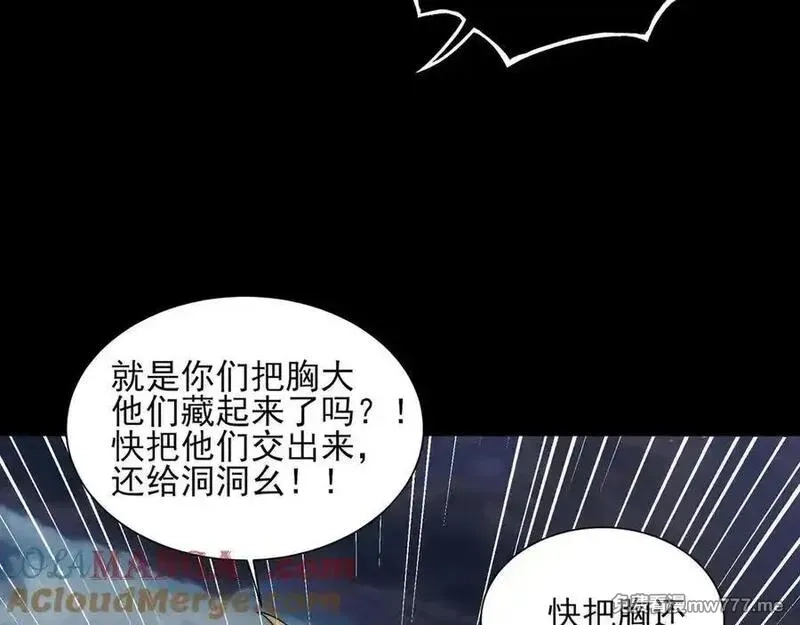精神病面前，鬼东西算个球,124-一群小歘歘,第125张