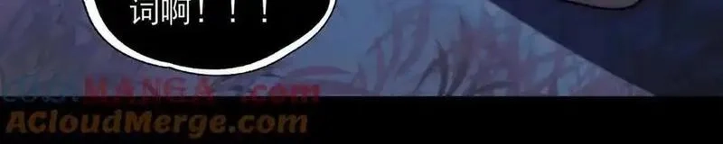 精神病面前，鬼东西算个球,124-一群小歘歘,第129张