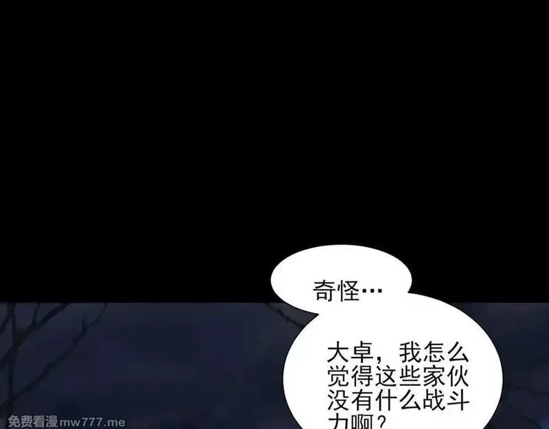 精神病面前，鬼东西算个球,124-一群小歘歘,第130张
