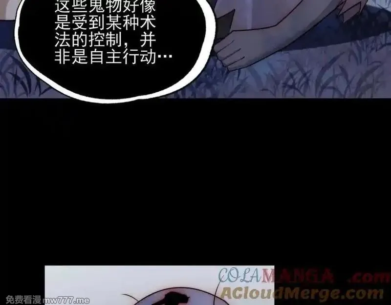 精神病面前，鬼东西算个球,124-一群小歘歘,第137张