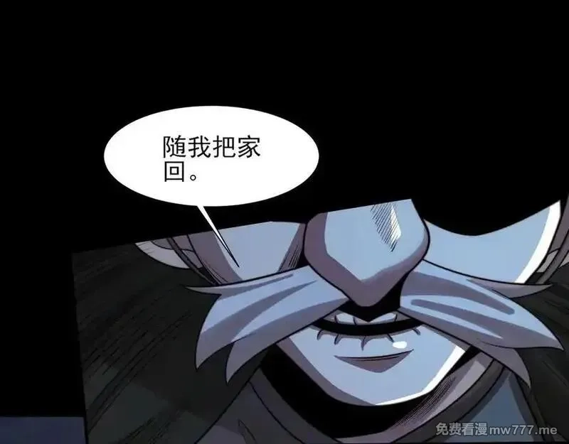 精神病面前，鬼东西算个球,124-一群小歘歘,第14张