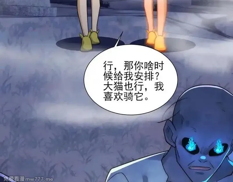 精神病面前，鬼东西算个球,124-一群小歘歘,第148张