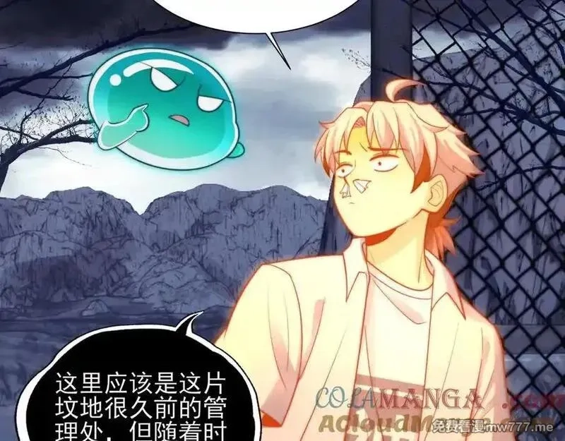 精神病面前，鬼东西算个球,124-一群小歘歘,第153张