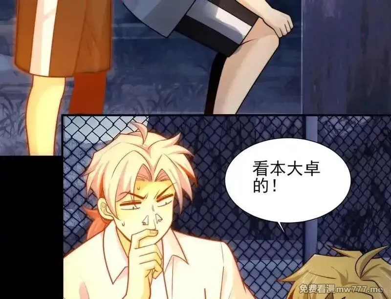 精神病面前，鬼东西算个球,124-一群小歘歘,第160张