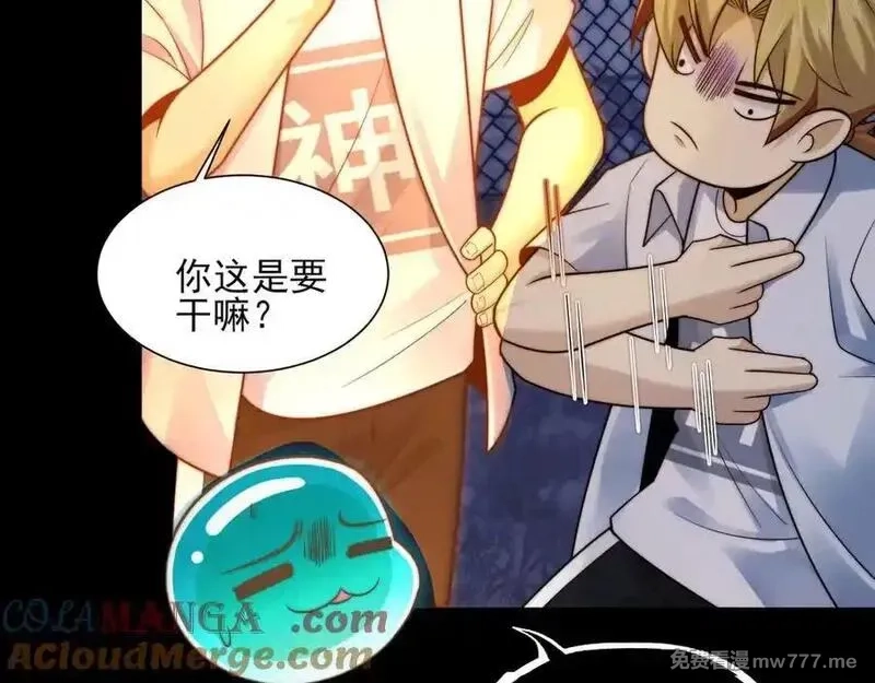 精神病面前，鬼东西算个球,124-一群小歘歘,第161张