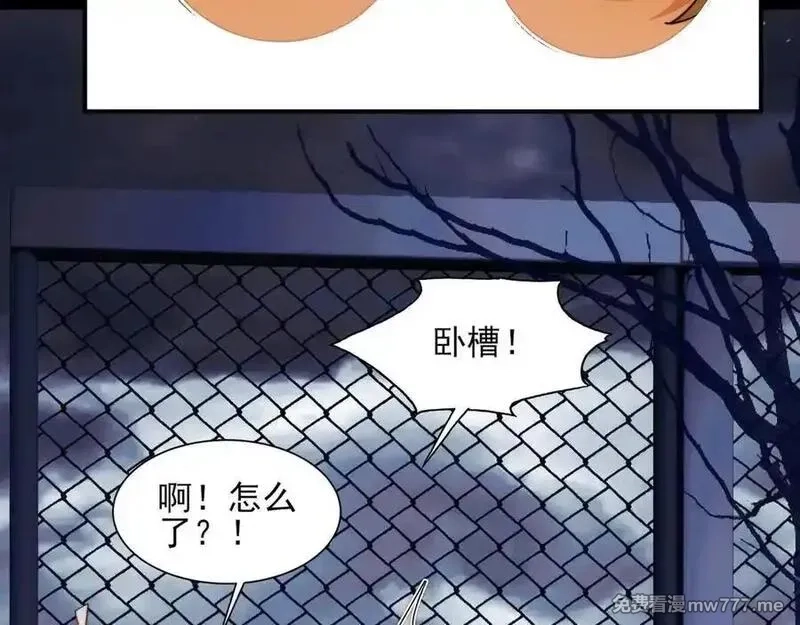 精神病面前，鬼东西算个球,124-一群小歘歘,第167张
